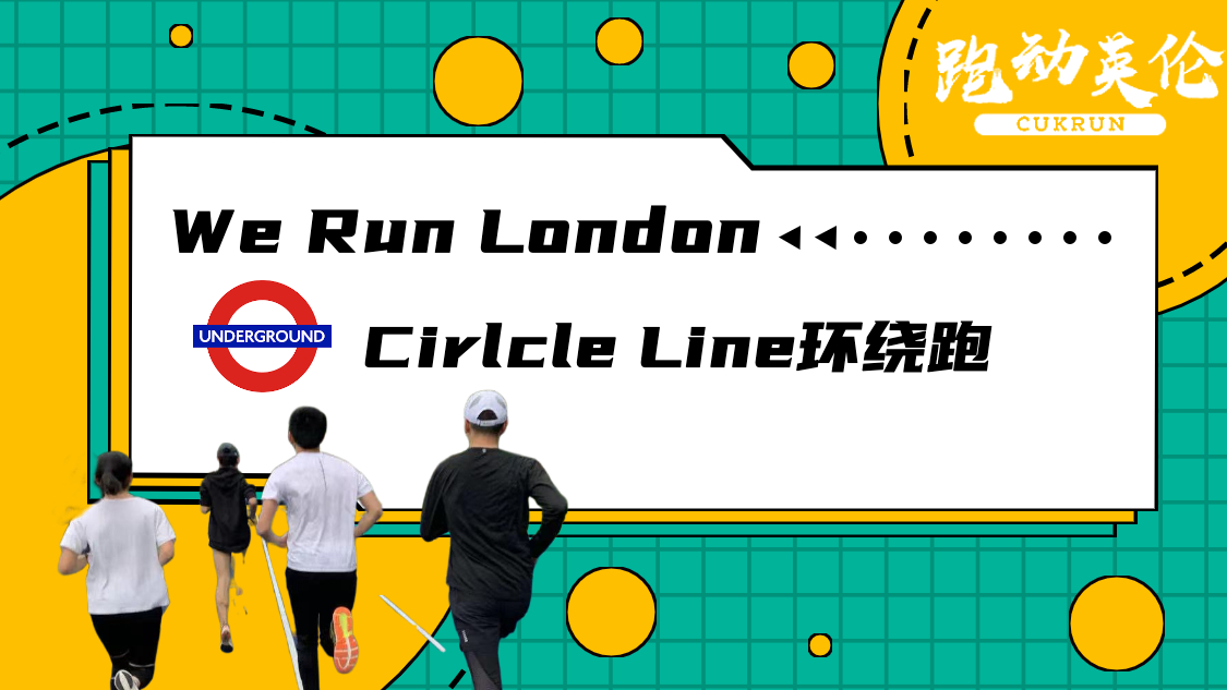 We Run London –  Circle Line Run